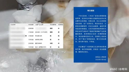 余杭區(qū)食品廠商回應(yīng) 生產(chǎn)工廠設(shè)在外地，本地公司專注銷(xiāo)售與品牌運(yùn)營(yíng)