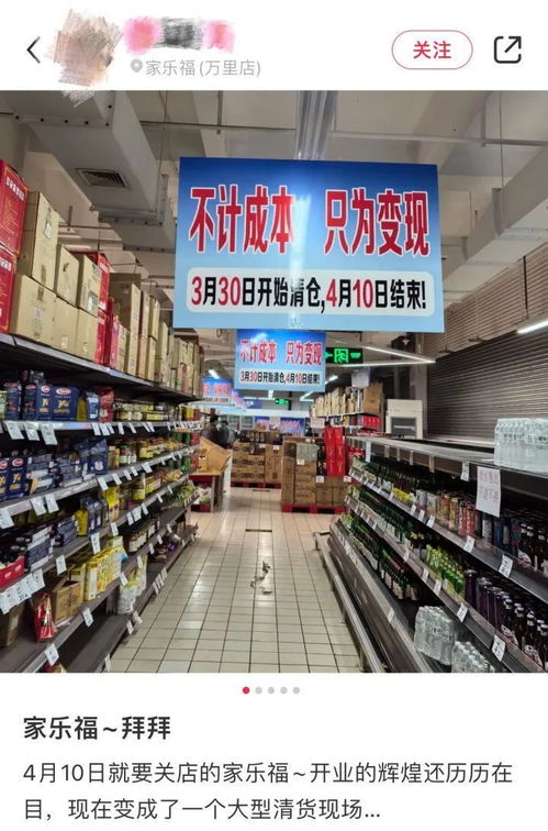 不計成本，只為變現(xiàn)？滬上知名超市閉店清倉引發(fā)掃貨潮，小票背后玄機引深思