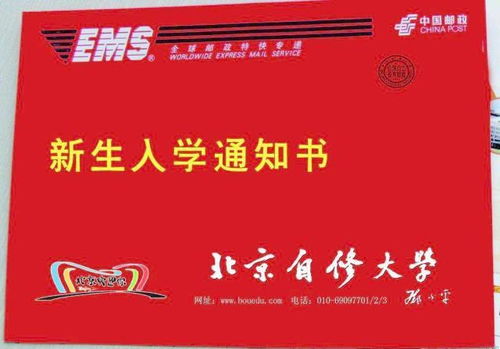 大學錄取通知書為什么每年都選EMS？——不只是速度的考量