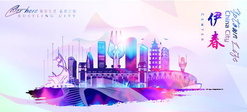 房地產(chǎn)設(shè)計(jì)模板 畫(huà)冊(cè)、宣傳單與海報(bào)的創(chuàng)意設(shè)計(jì)指南